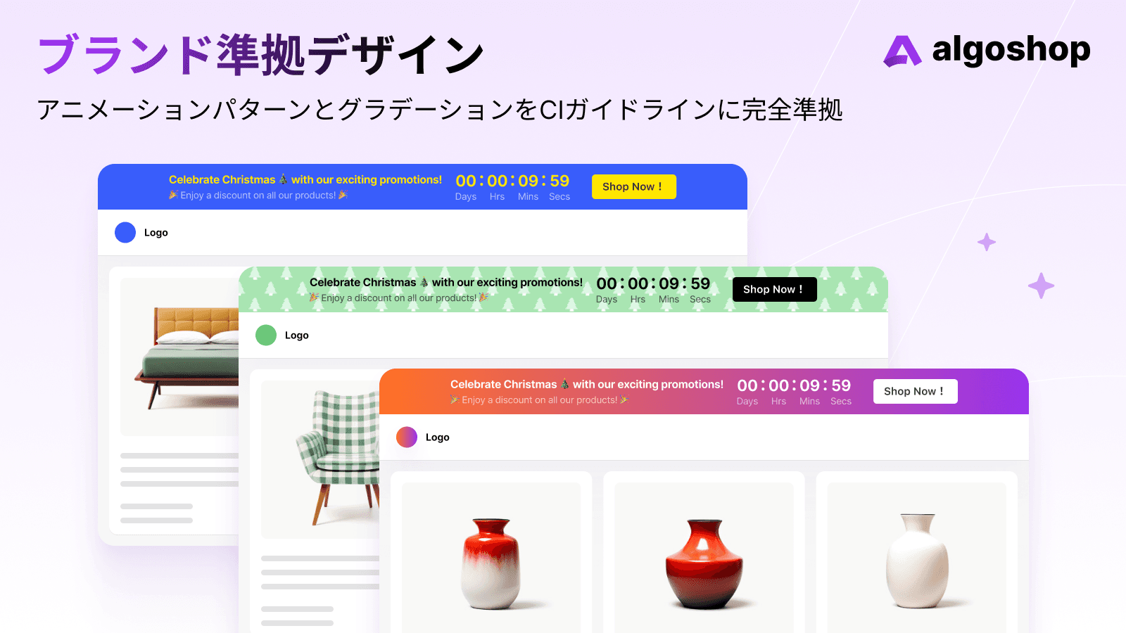 Algoshop カウントダウンタイマー Feature 2