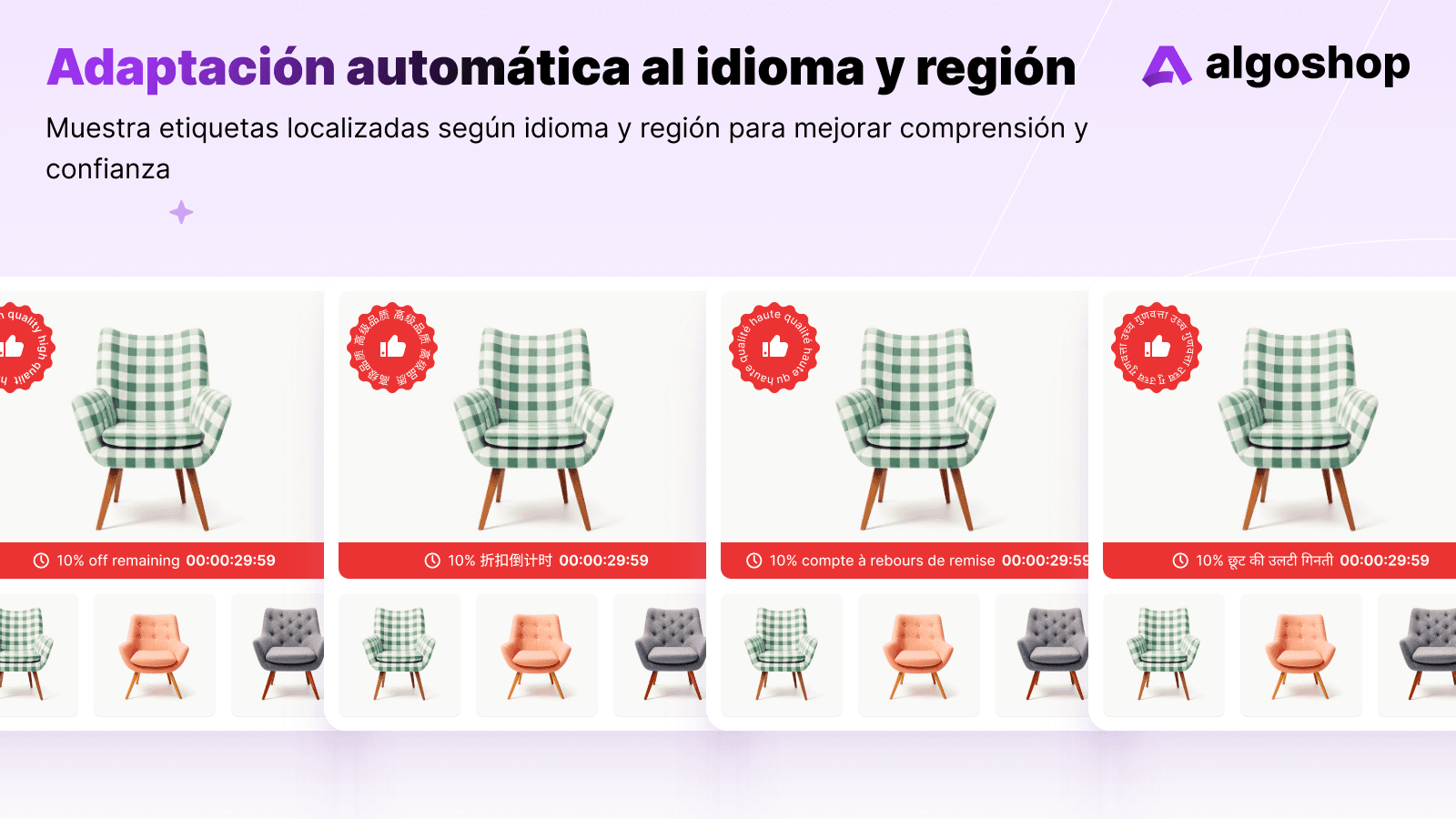 Etiquetas de Promoción Inteligentes Feature 7