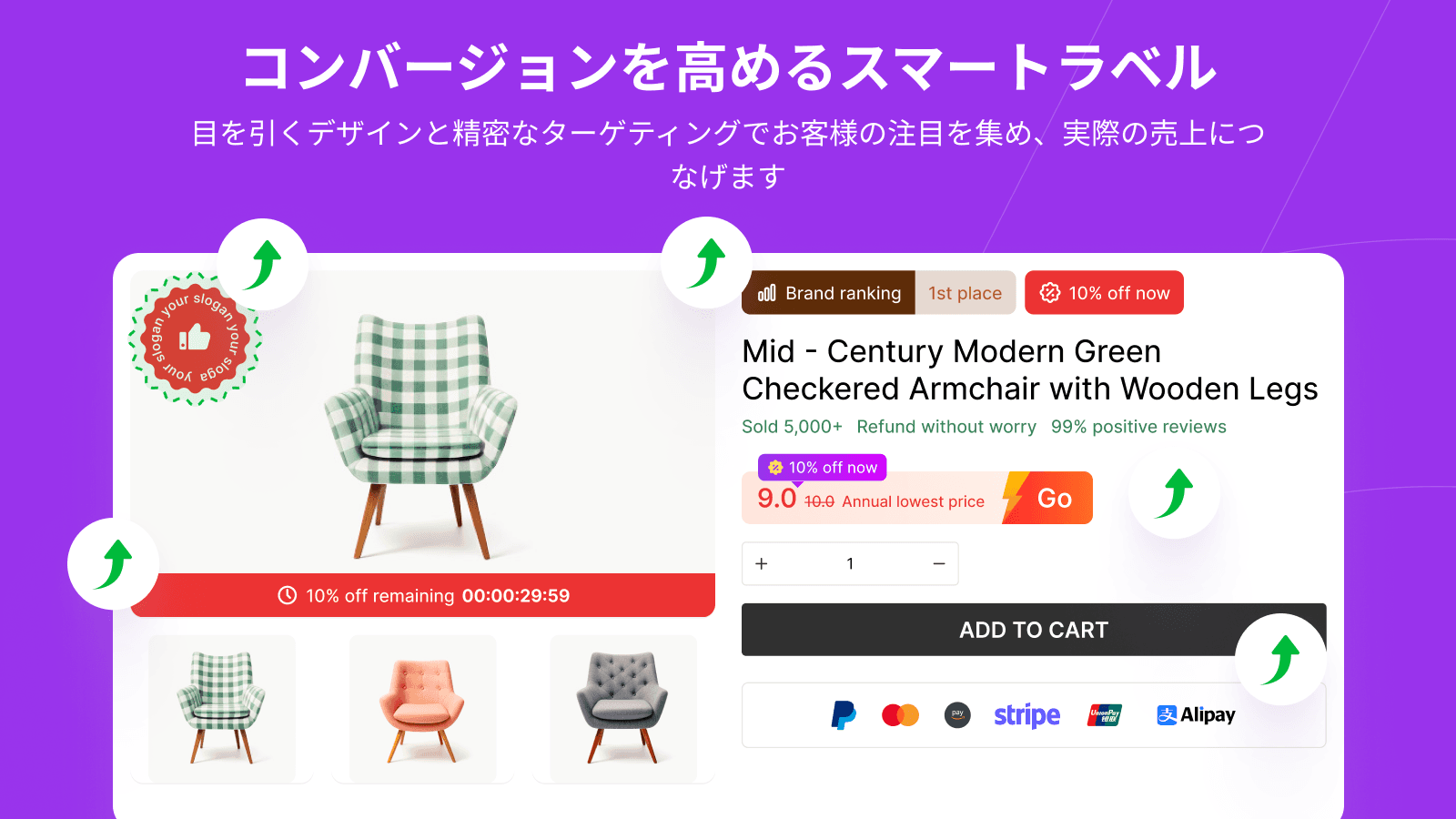 Algoshop アナウンスメントバー Feature 1